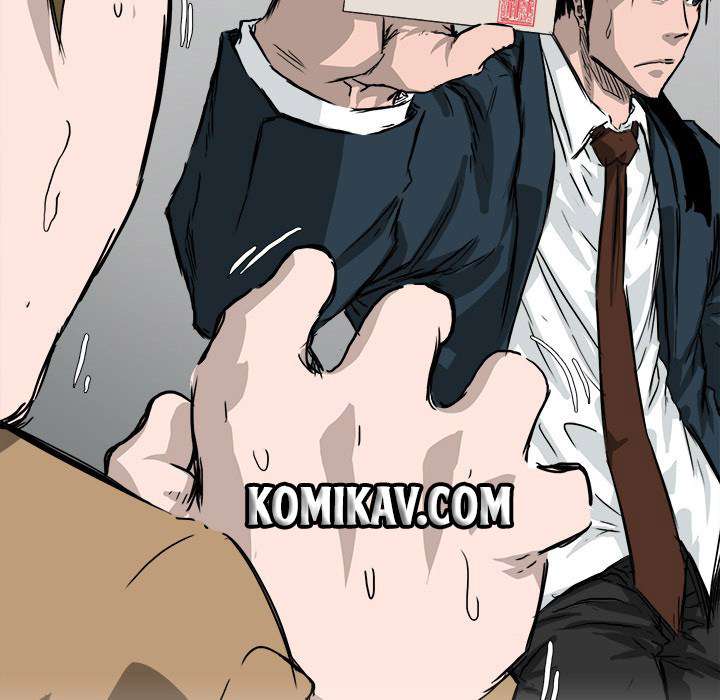 Boss in School
