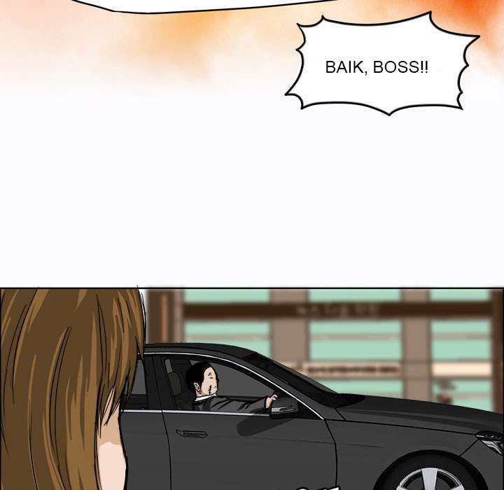 Boss in School