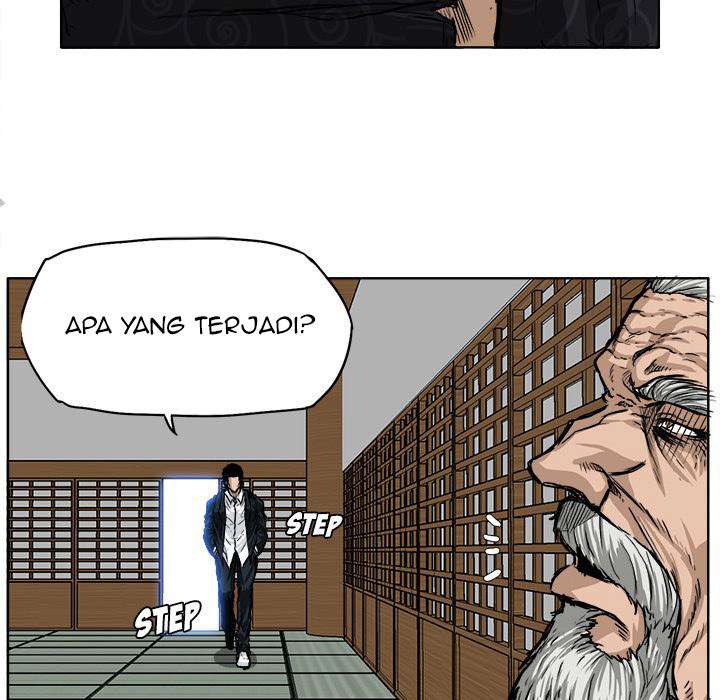 Boss in School