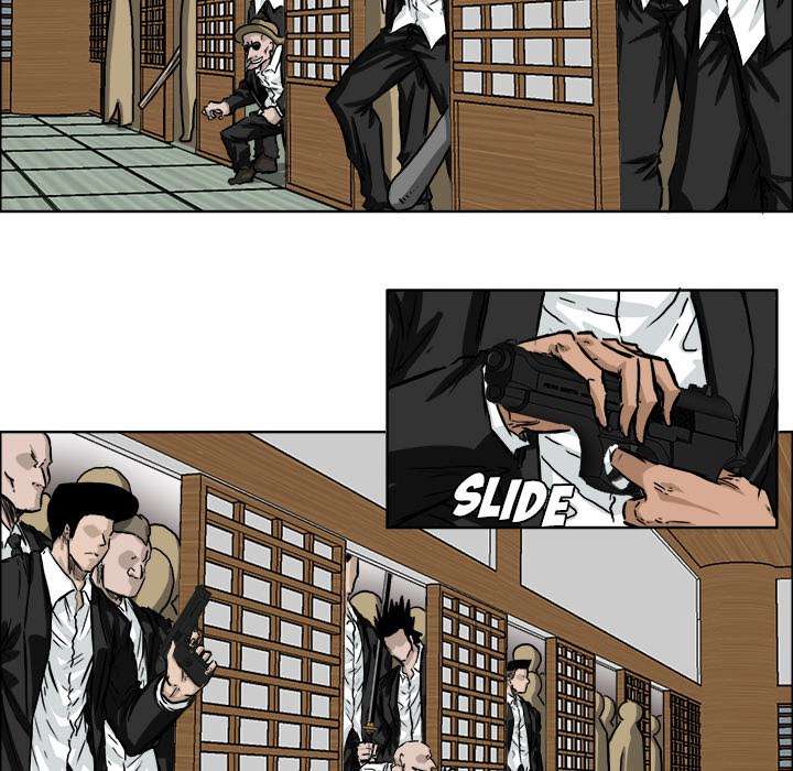 Boss in School