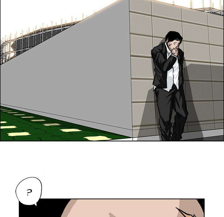 Boss in School