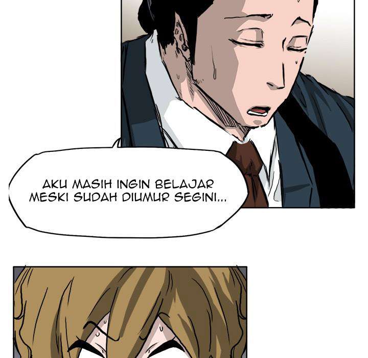 Boss in School