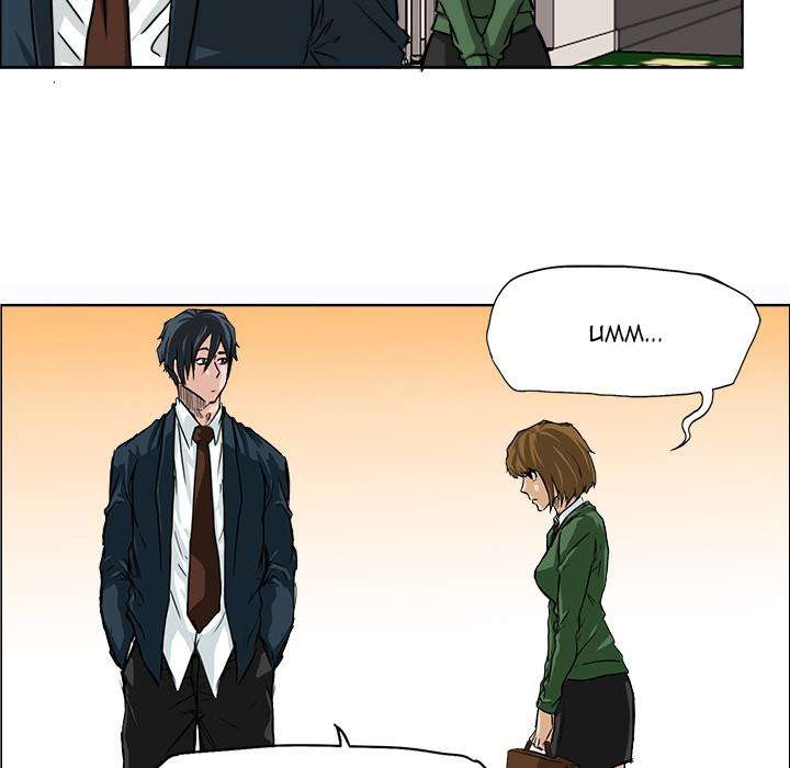 Boss in School