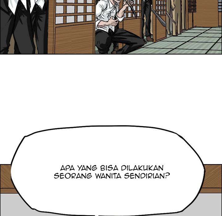 Boss in School