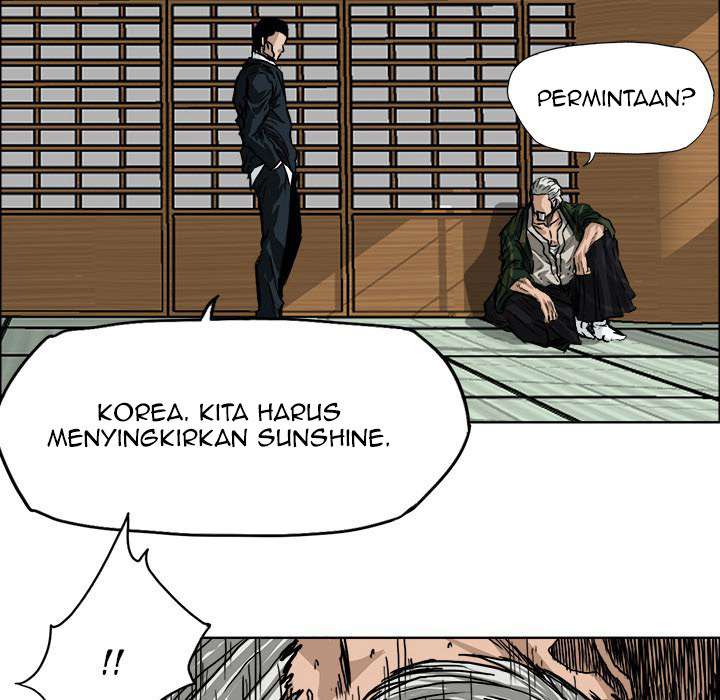 Boss in School