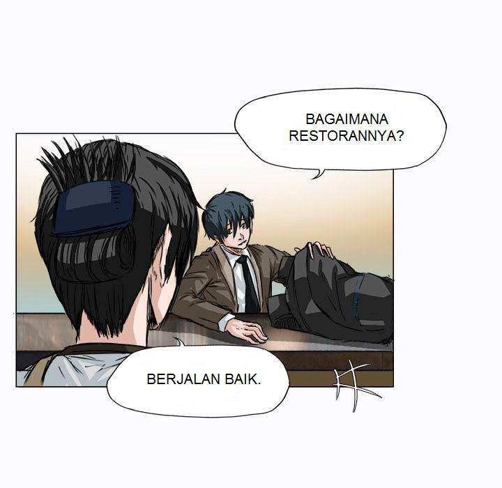 Boss in School