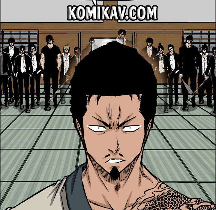 Boss in School