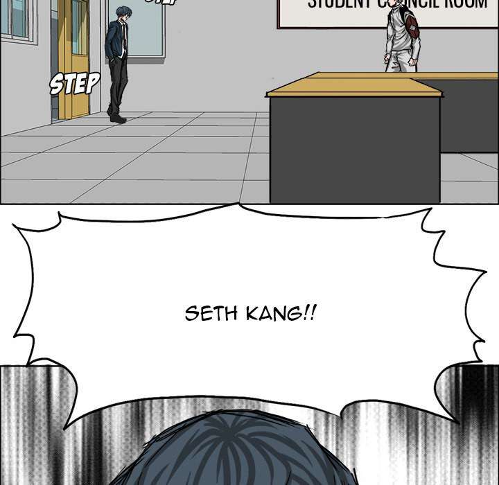 Boss in School