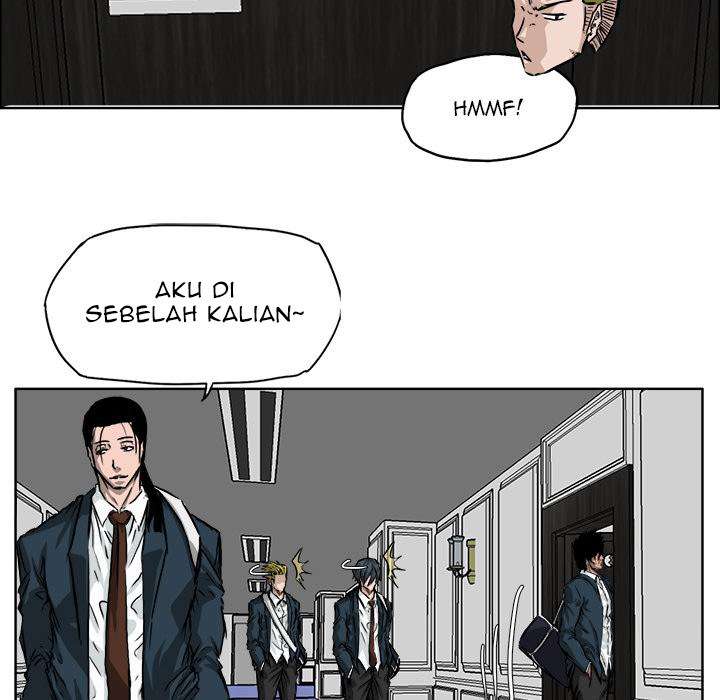 Boss in School