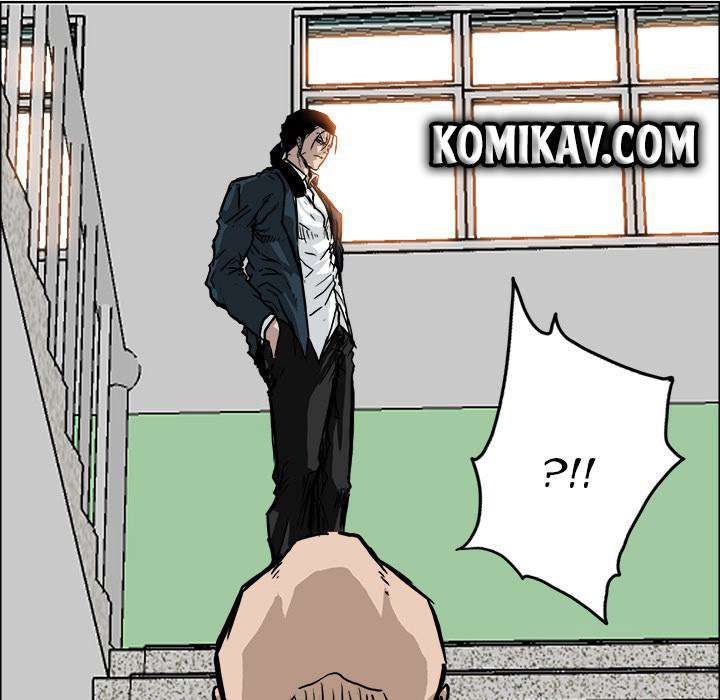 Boss in School