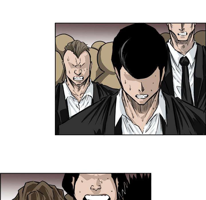 Boss in School