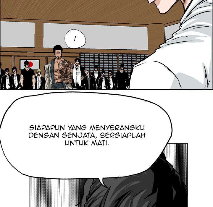 Boss in School