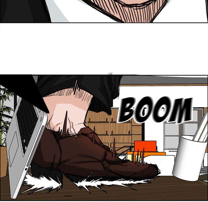 Boss in School