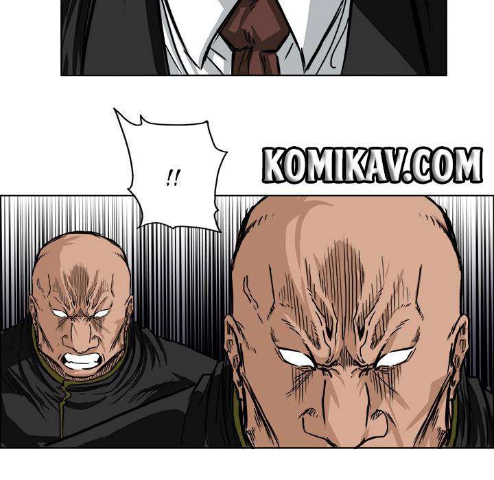 Boss in School