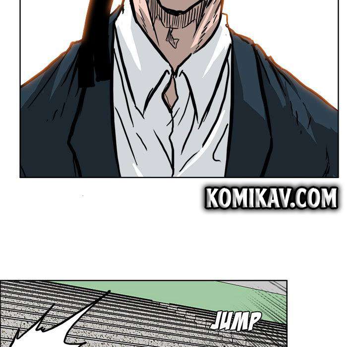 Boss in School