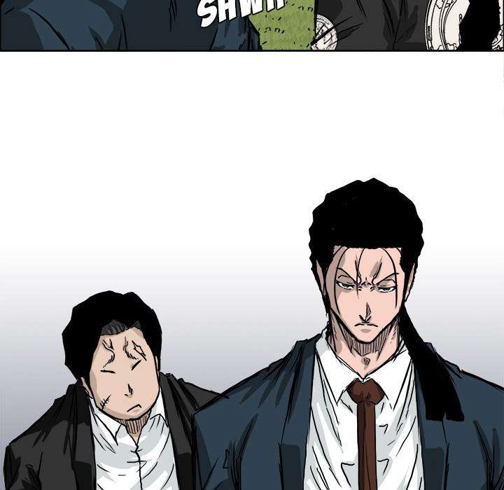 Boss in School