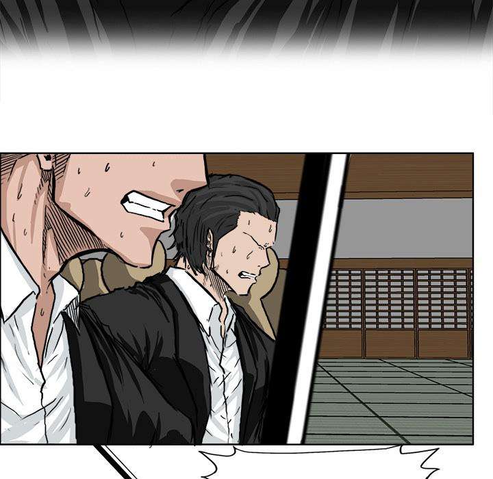 Boss in School