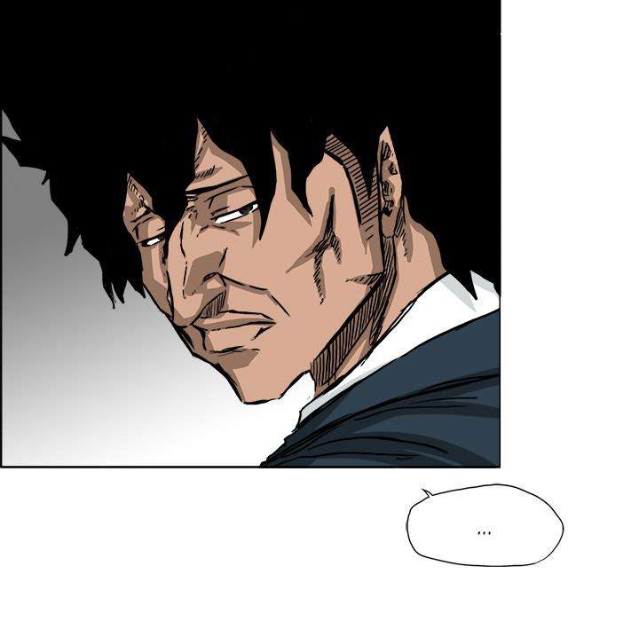 Boss in School