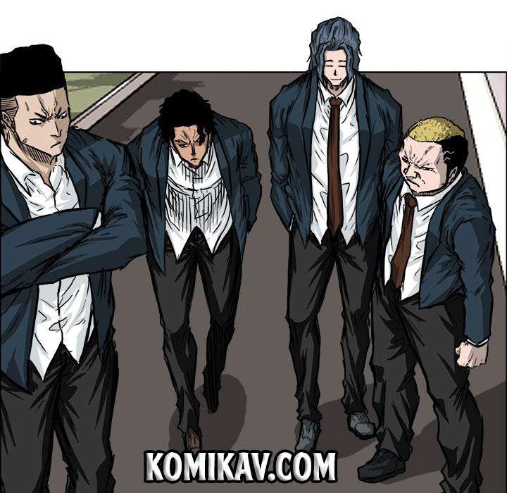 Boss in School