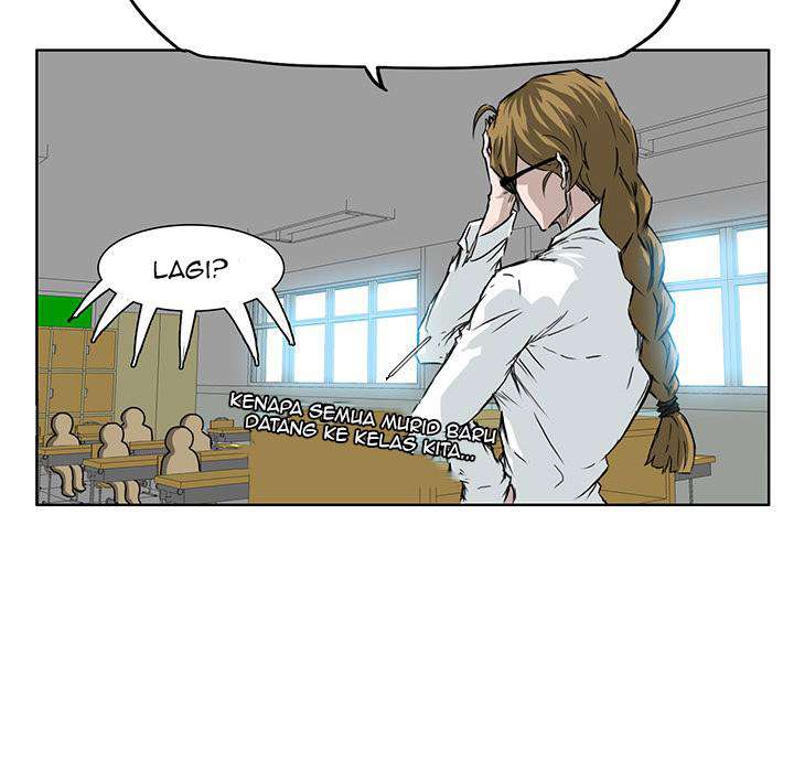 Boss in School