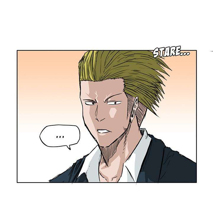 Boss in School