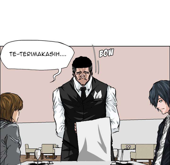 Boss in School