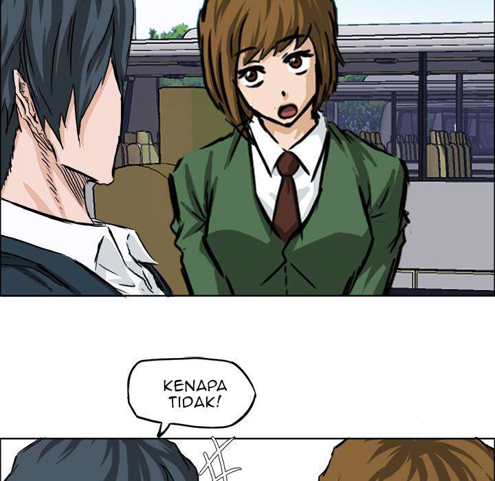 Boss in School