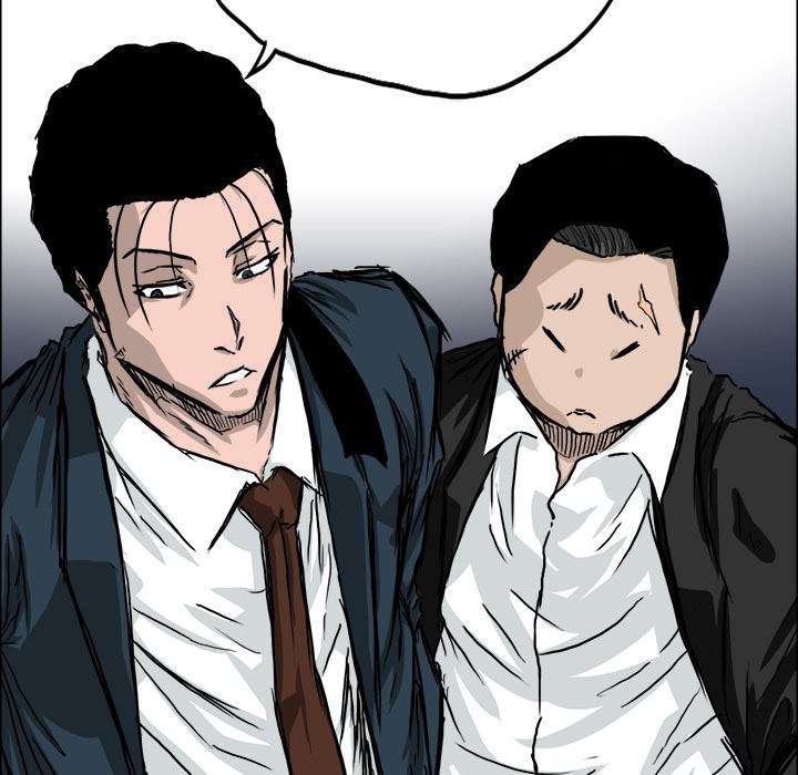 Boss in School