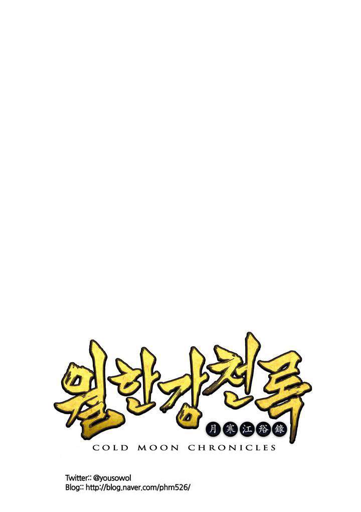 Wolhan Gangcheonrok