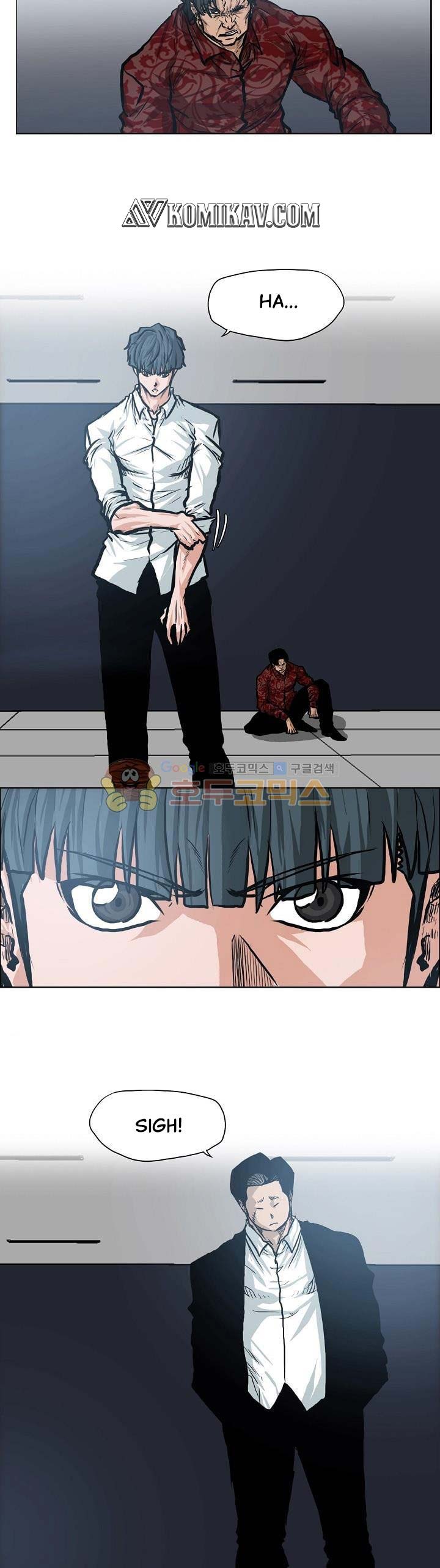 Boss in School