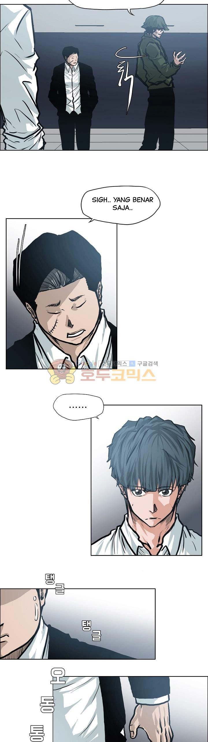 Boss in School