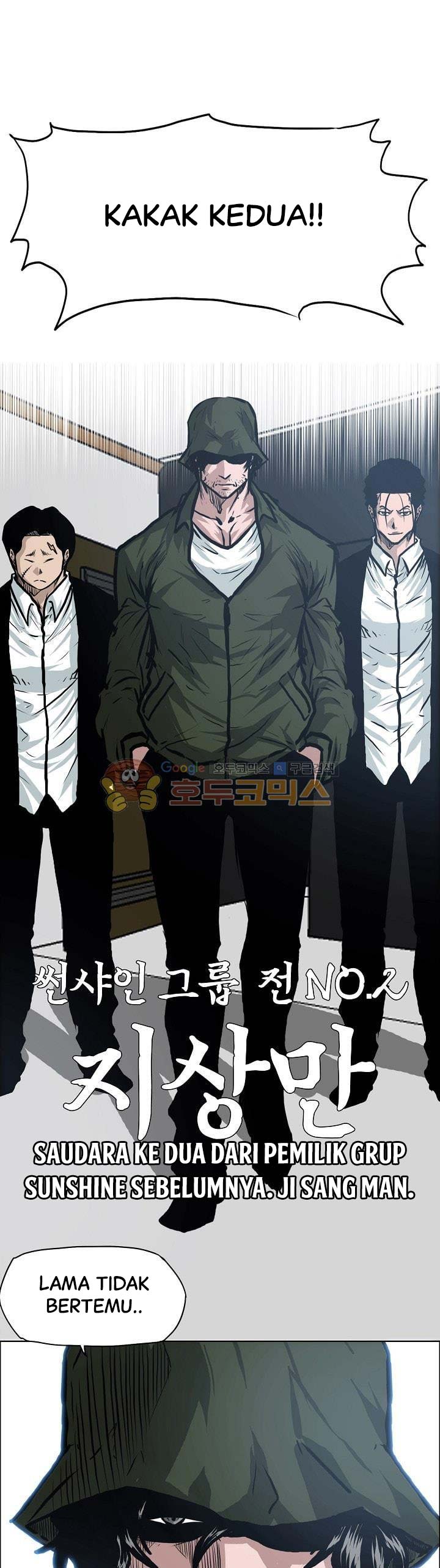 Boss in School