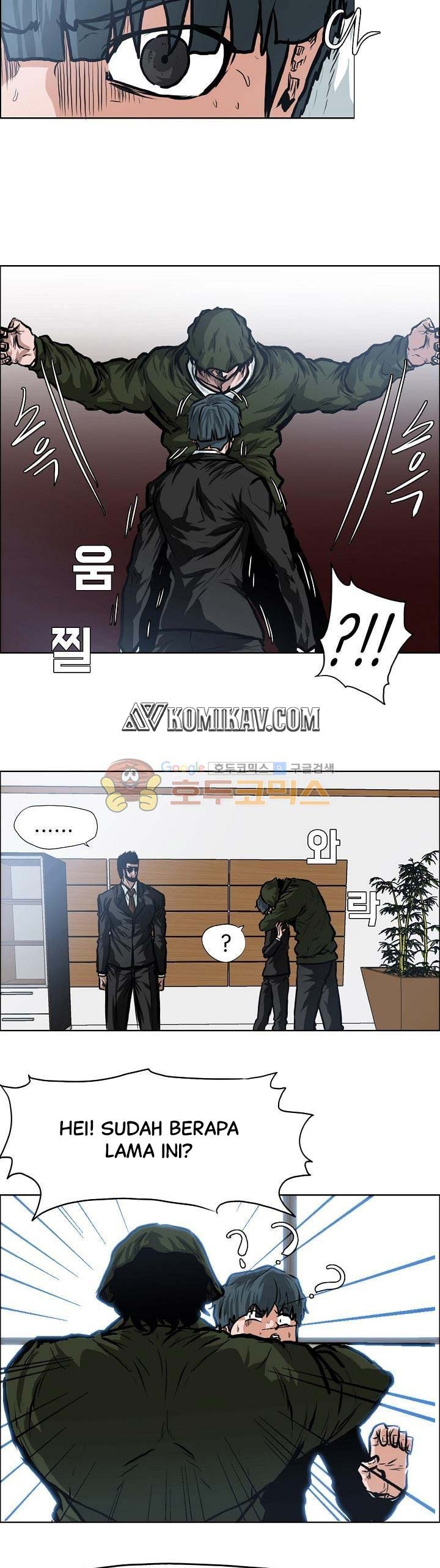 Boss in School