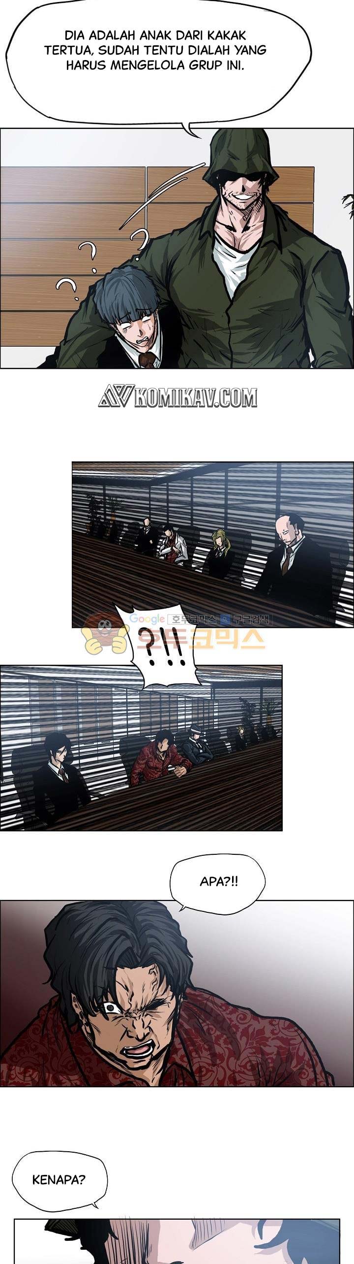Boss in School