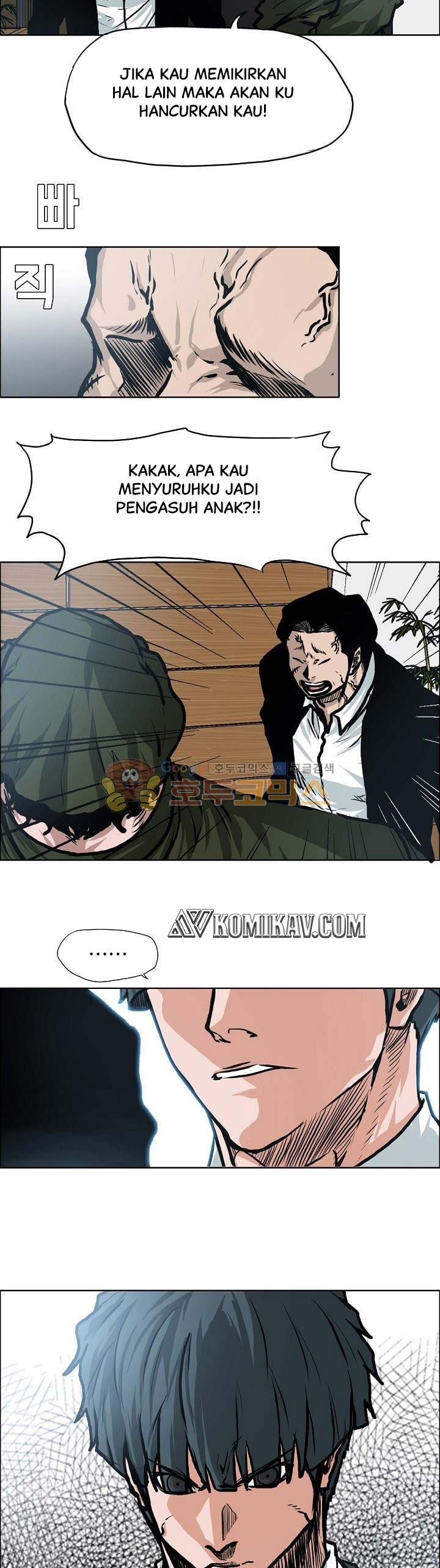 Boss in School