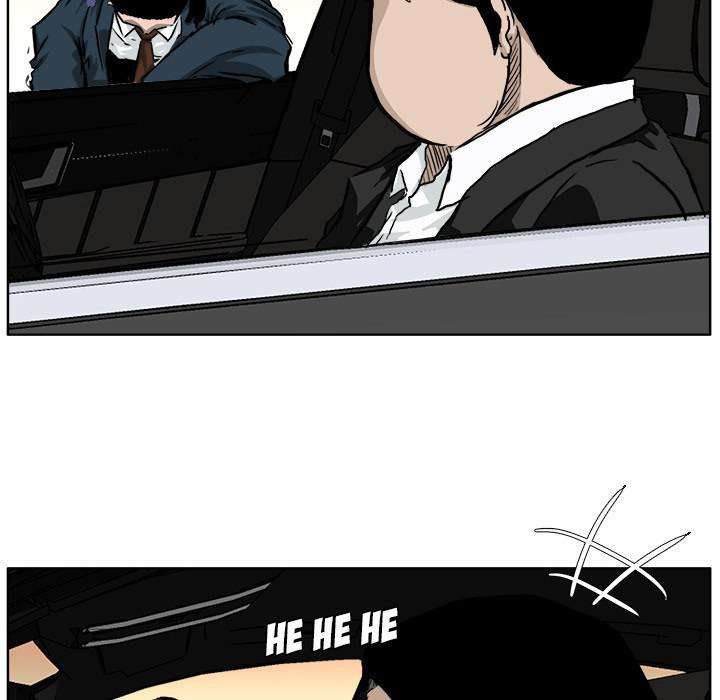 Boss in School