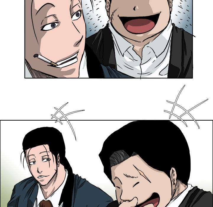 Boss in School