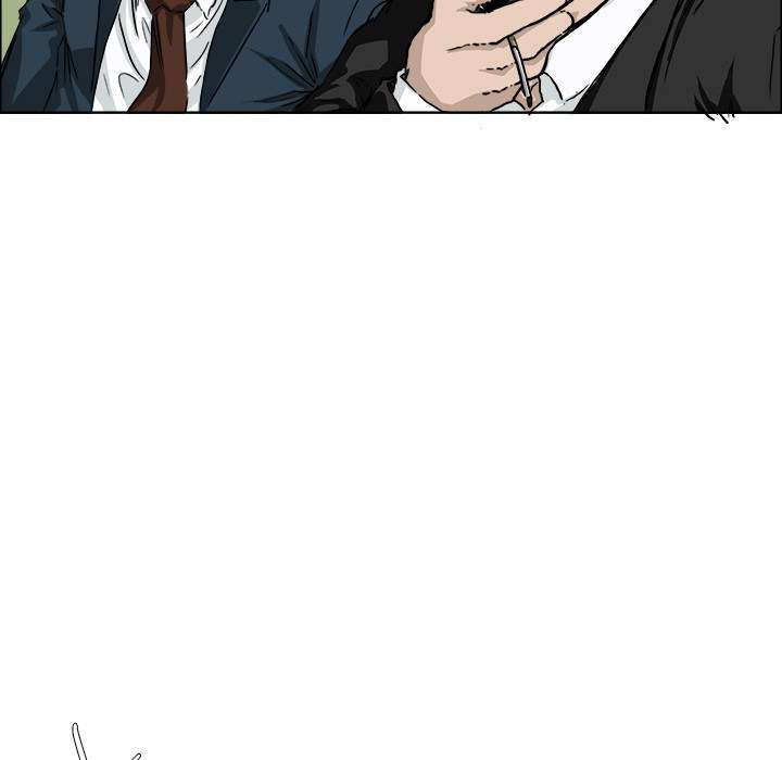 Boss in School