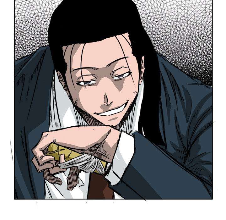 Boss in School