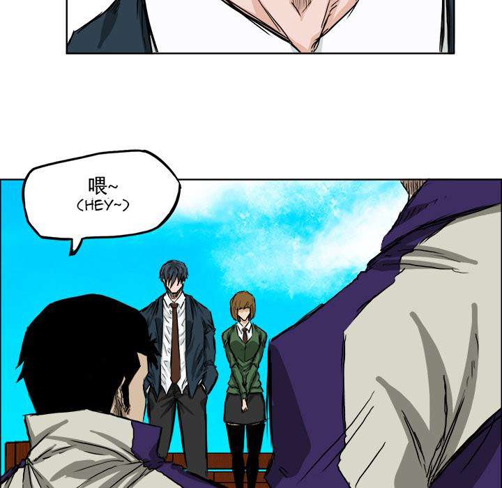 Boss in School