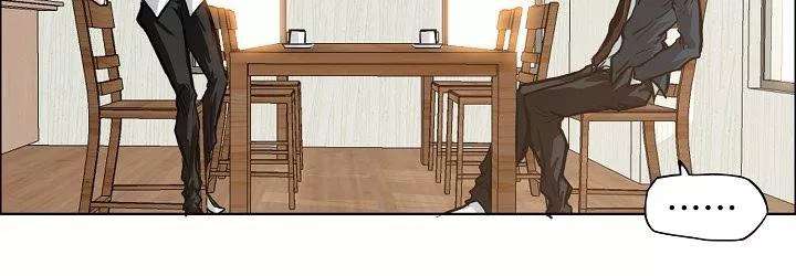 Boss in School