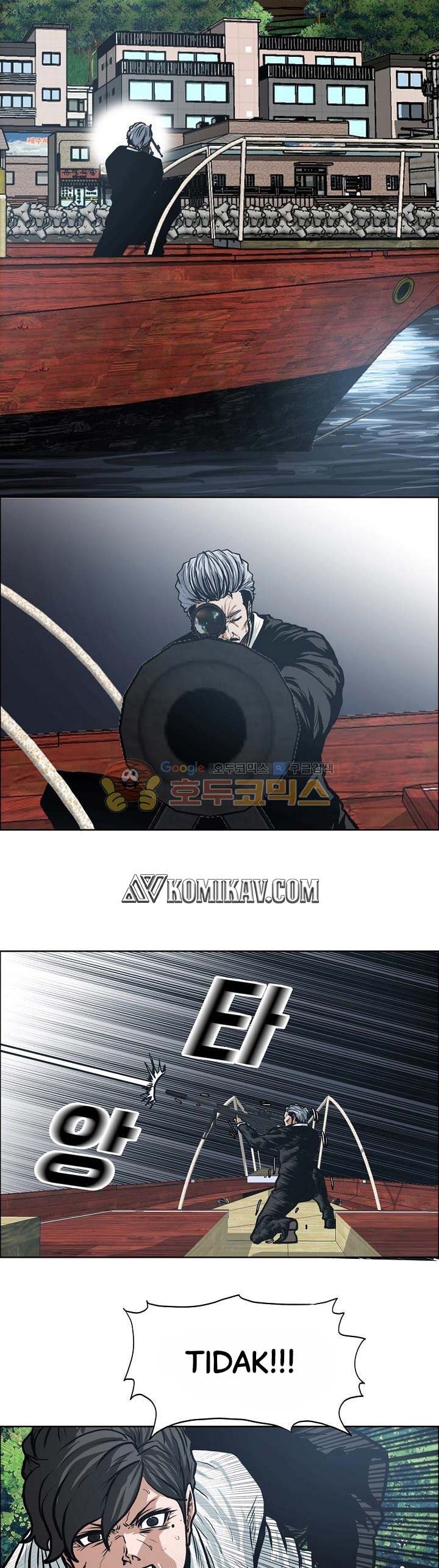 Boss in School