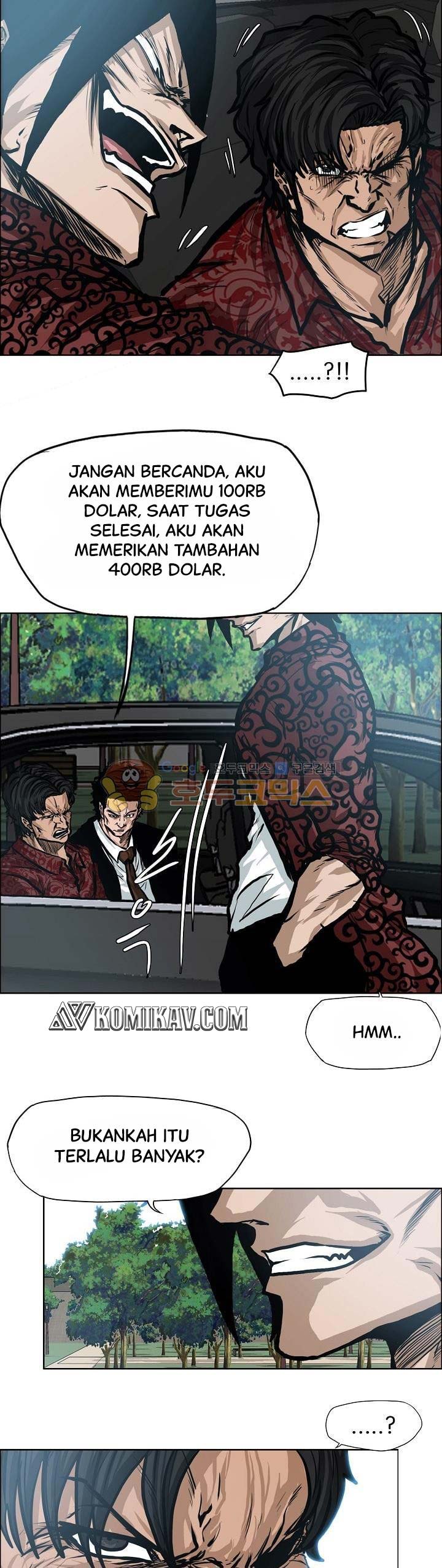 Boss in School