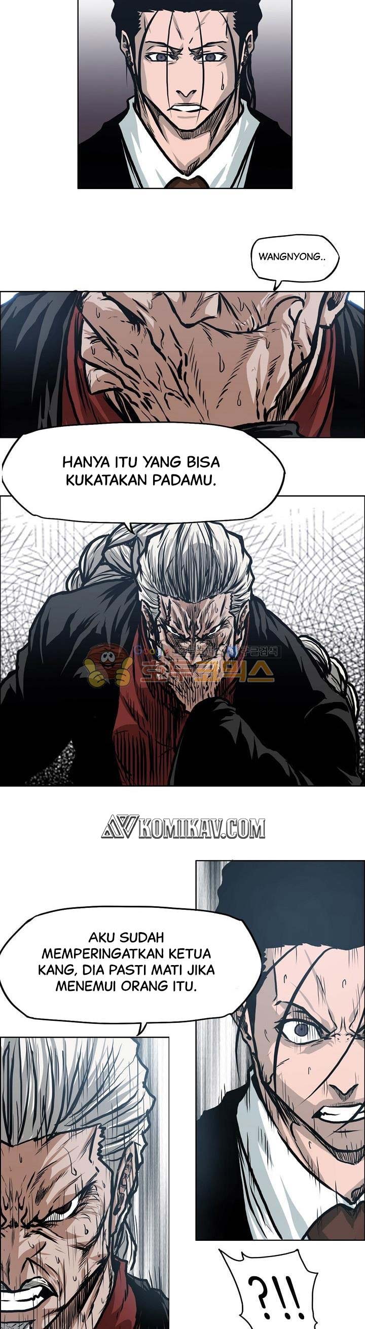 Boss in School