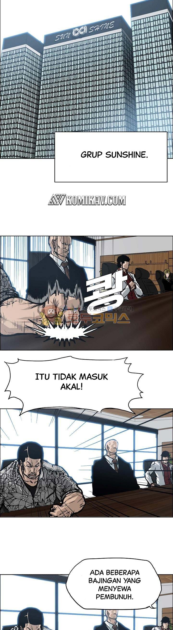 Boss in School