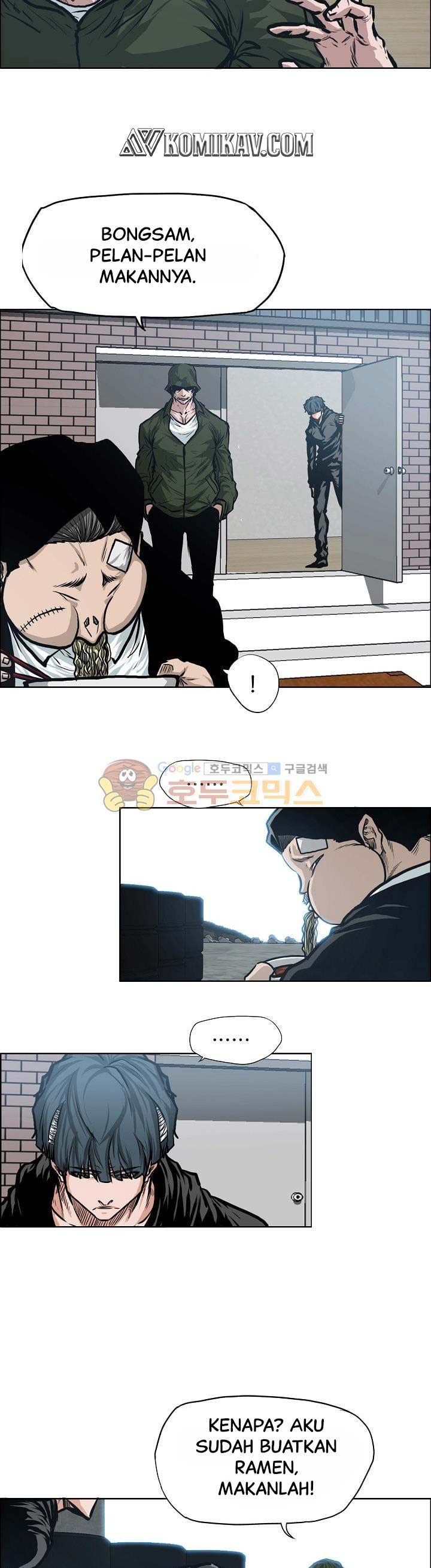Boss in School