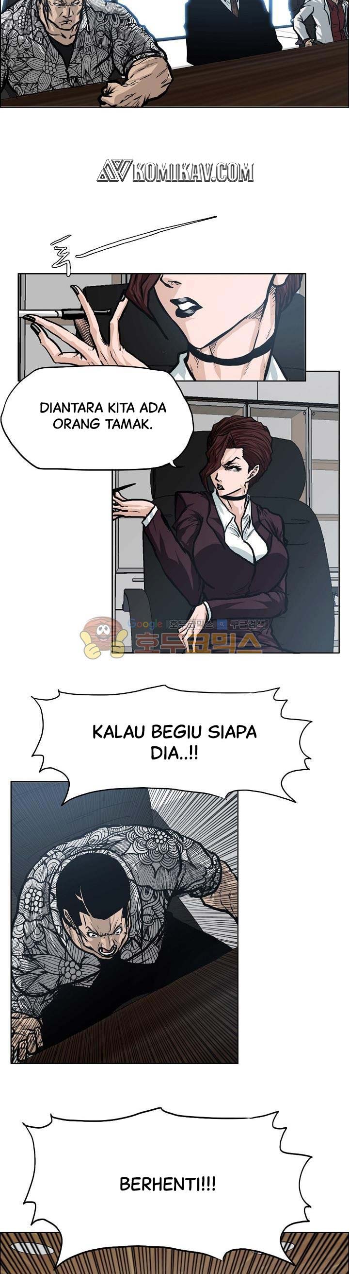 Boss in School