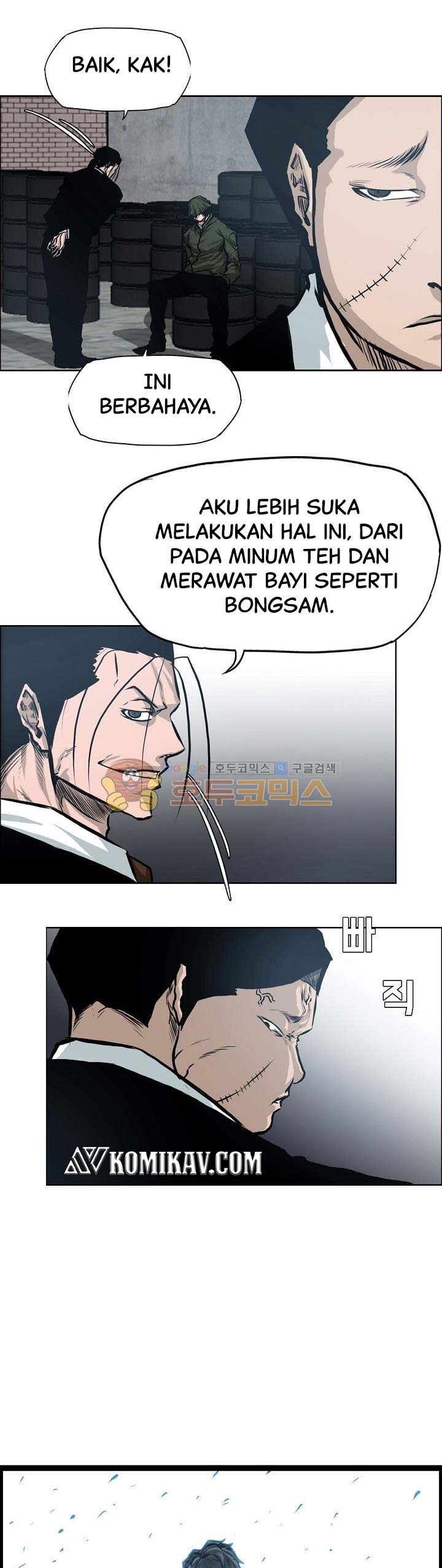 Boss in School