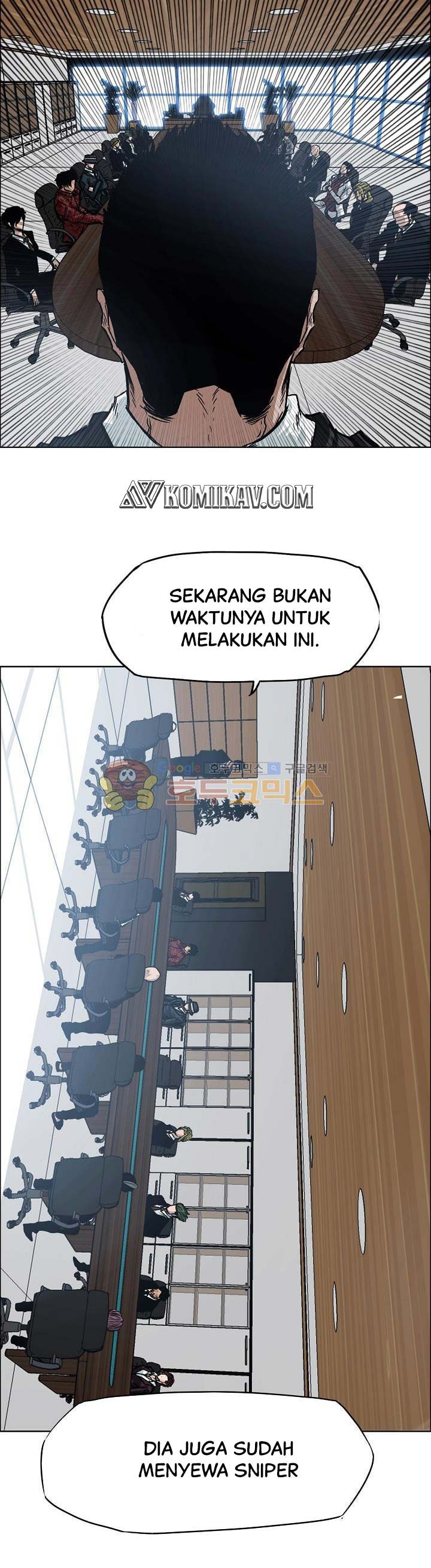 Boss in School