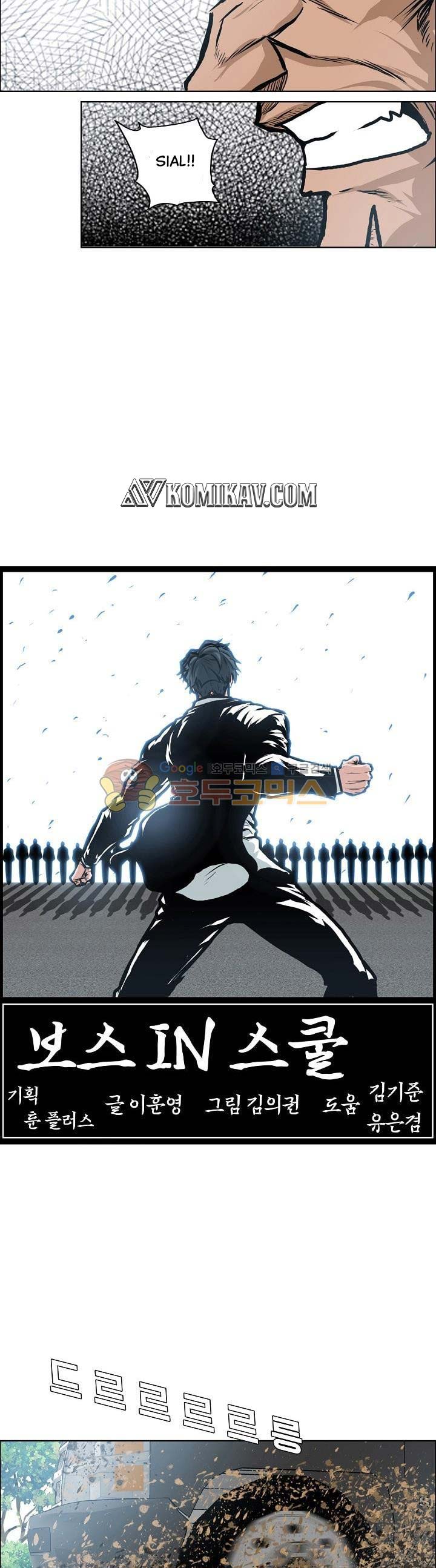Boss in School